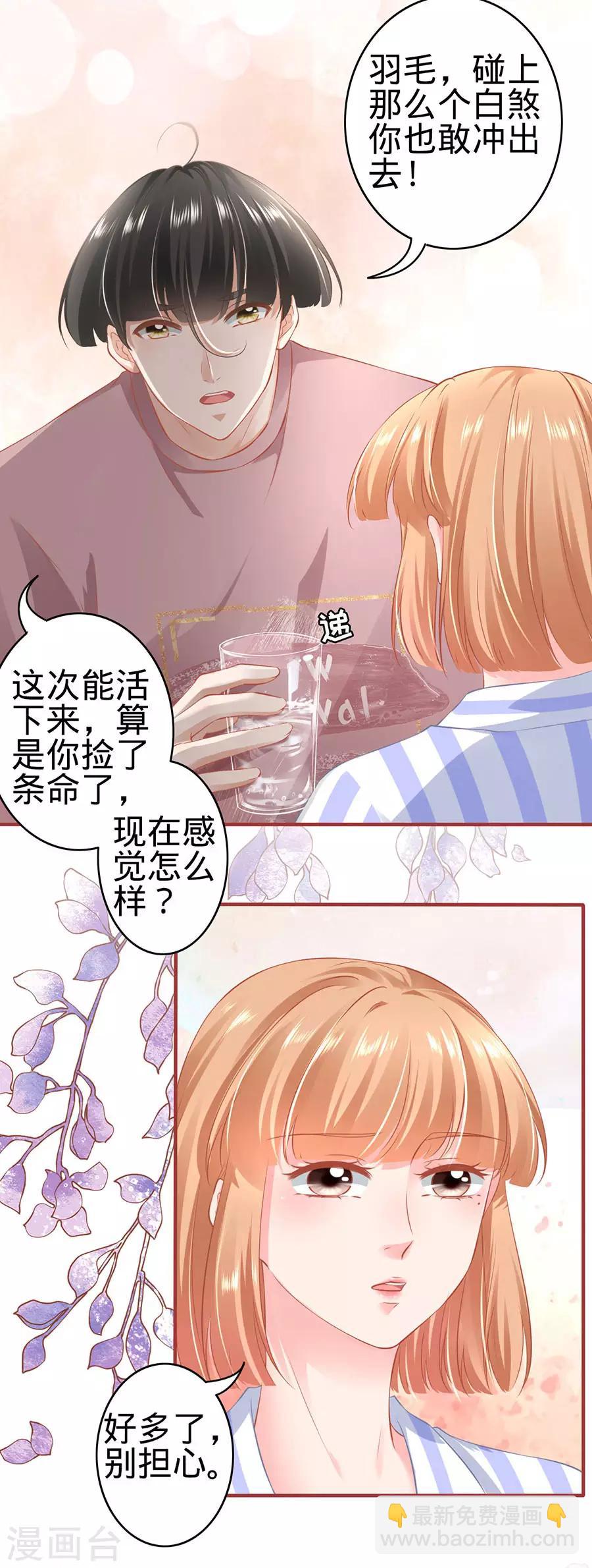 第158话-第158话