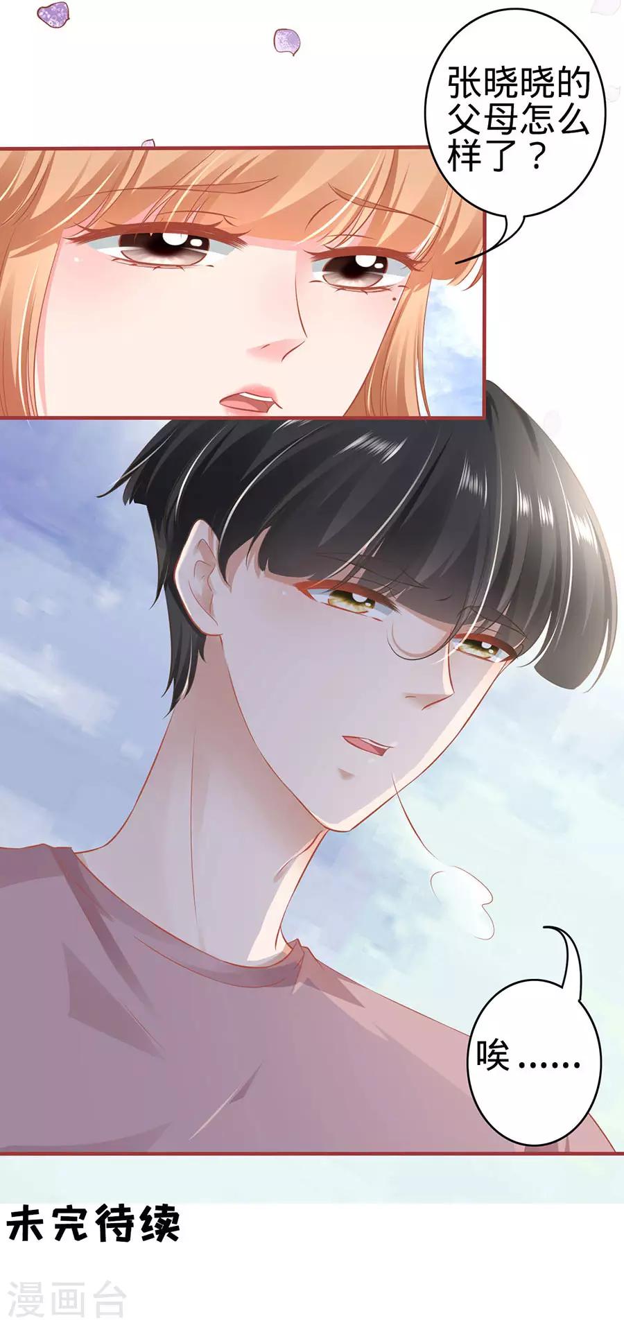 第158话-第158话