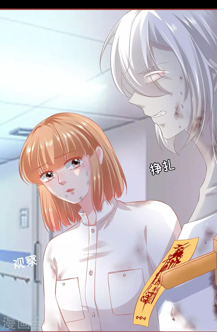 第158话-第158话