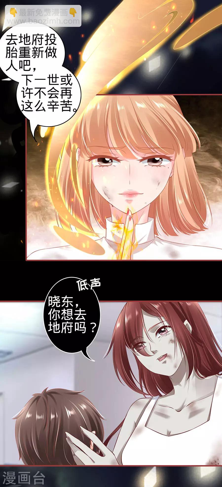 第158话-第158话