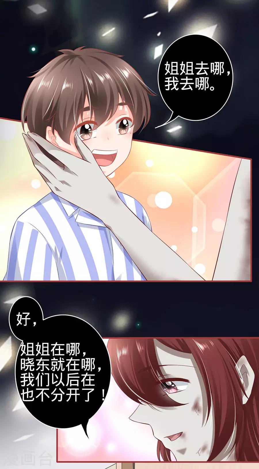 第158话-第158话