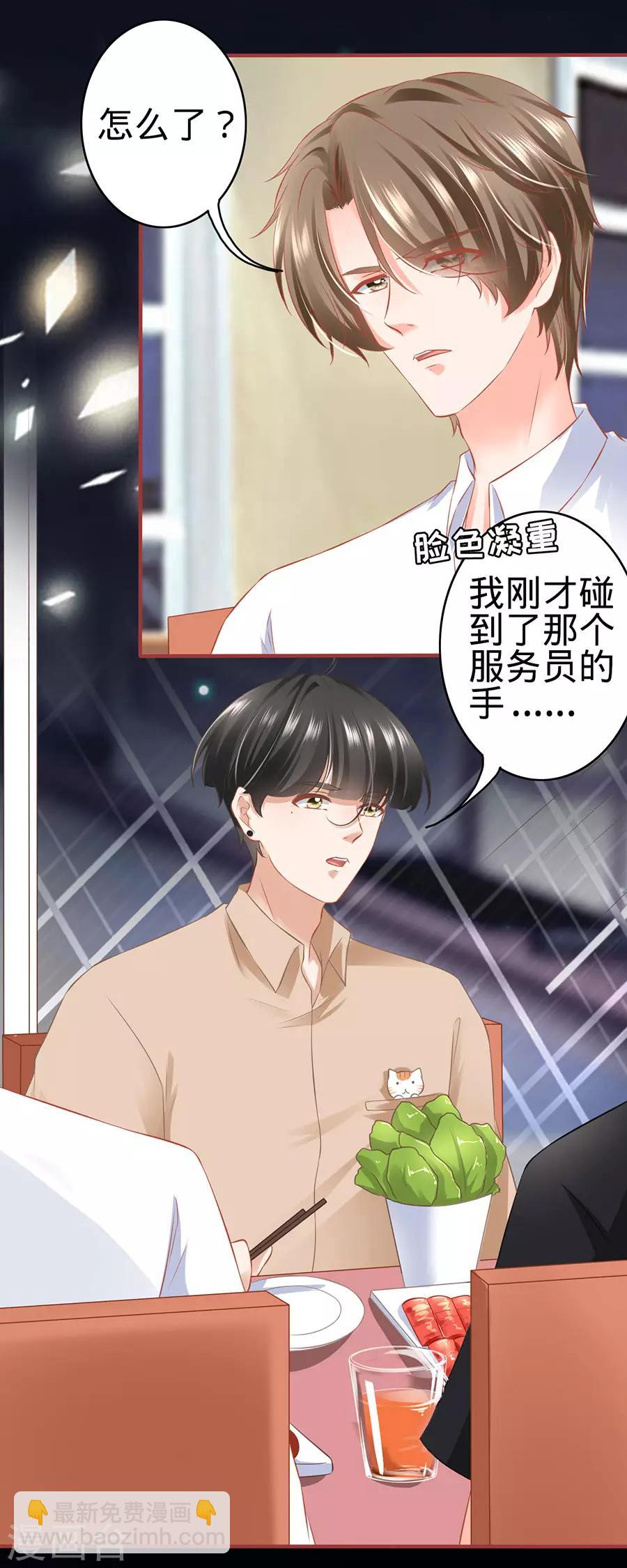 第160话-第160话