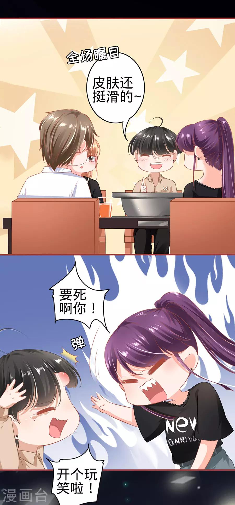 第160话-第160话