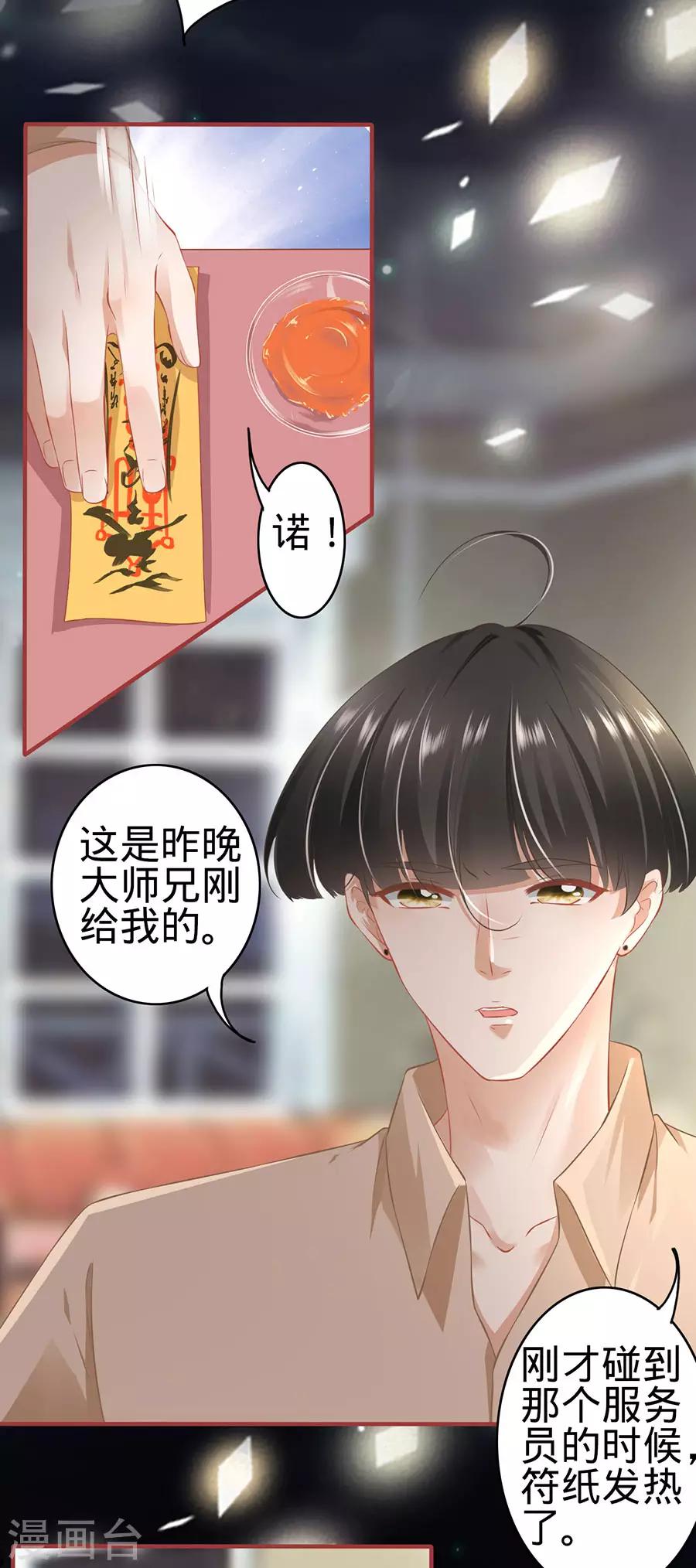 第160话-第160话