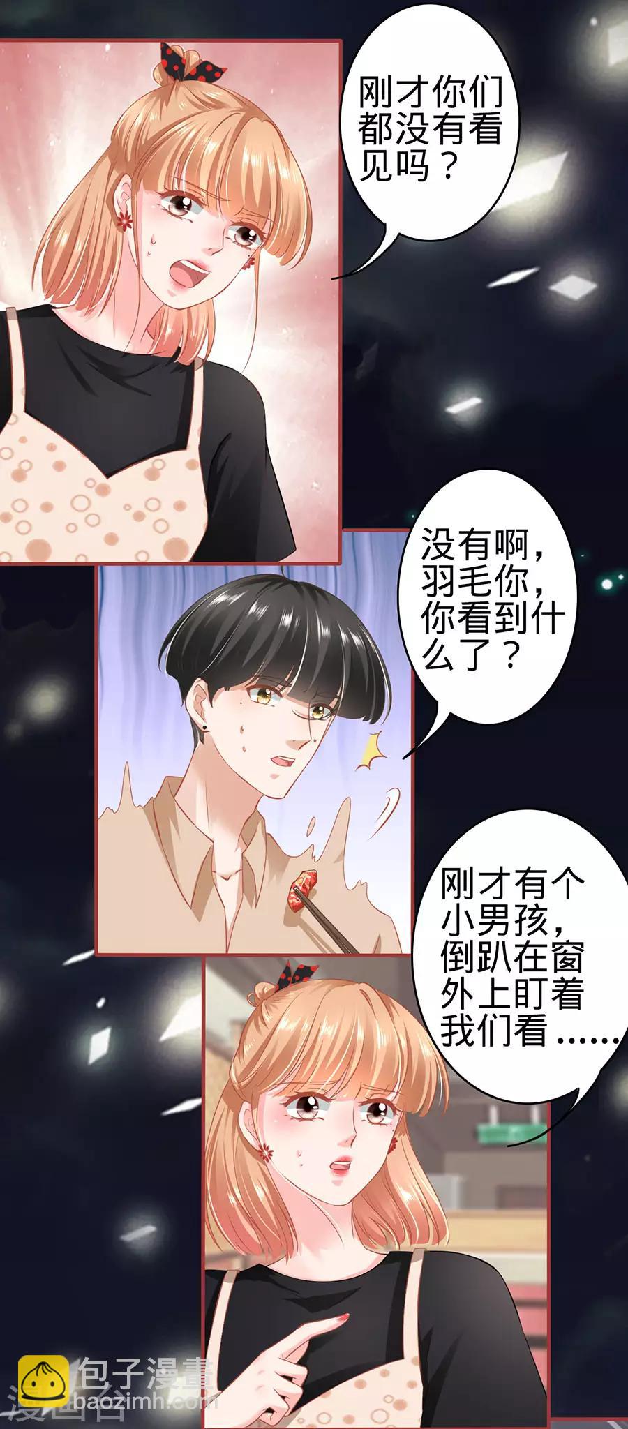 第160话-第160话