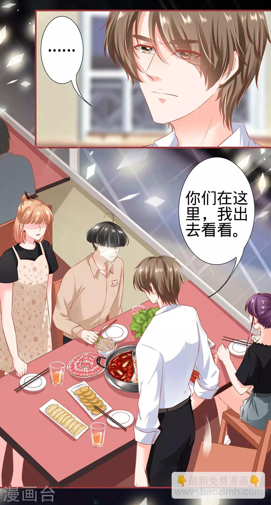 第160话-第160话