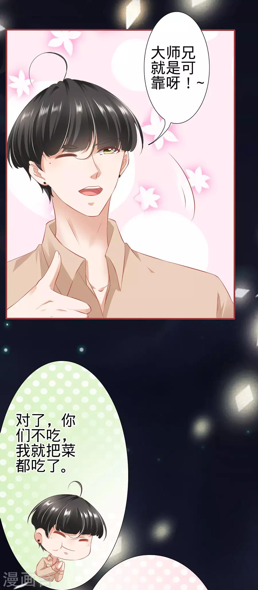 第160话-第160话