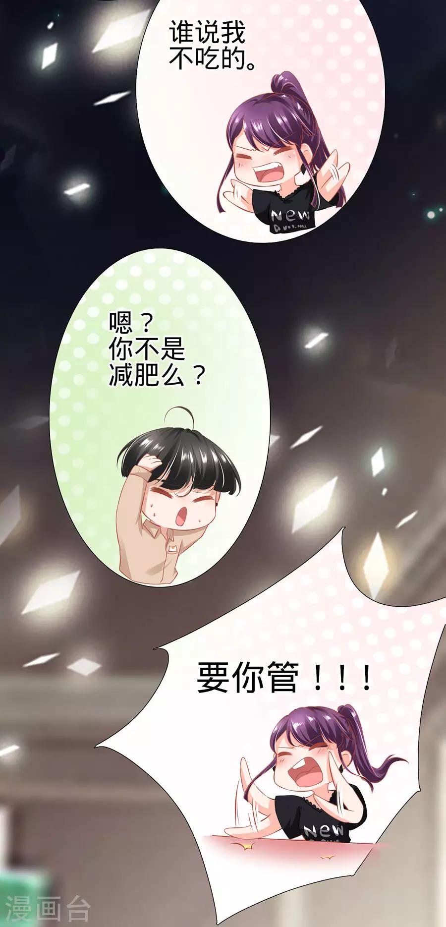 第160话-第160话
