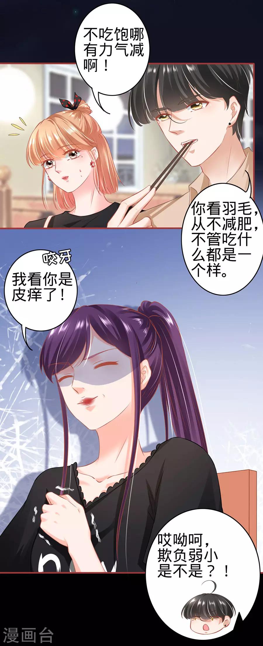 第160话-第160话