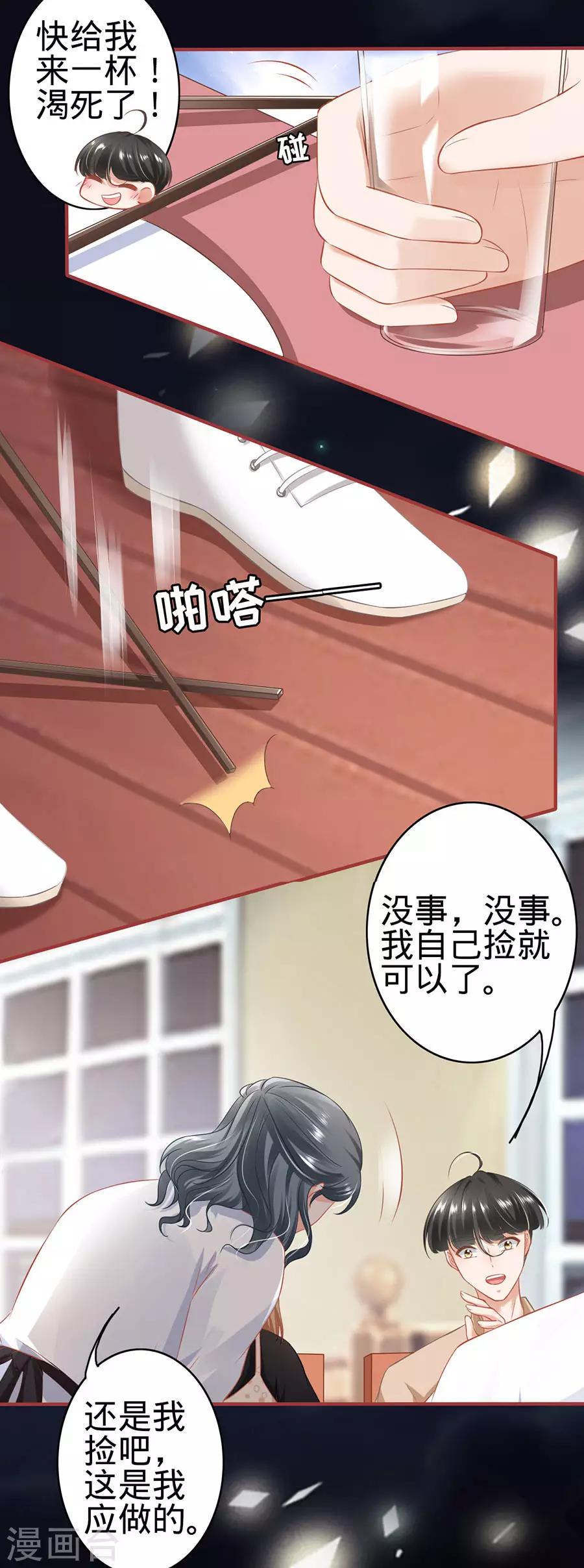 第160话-第160话