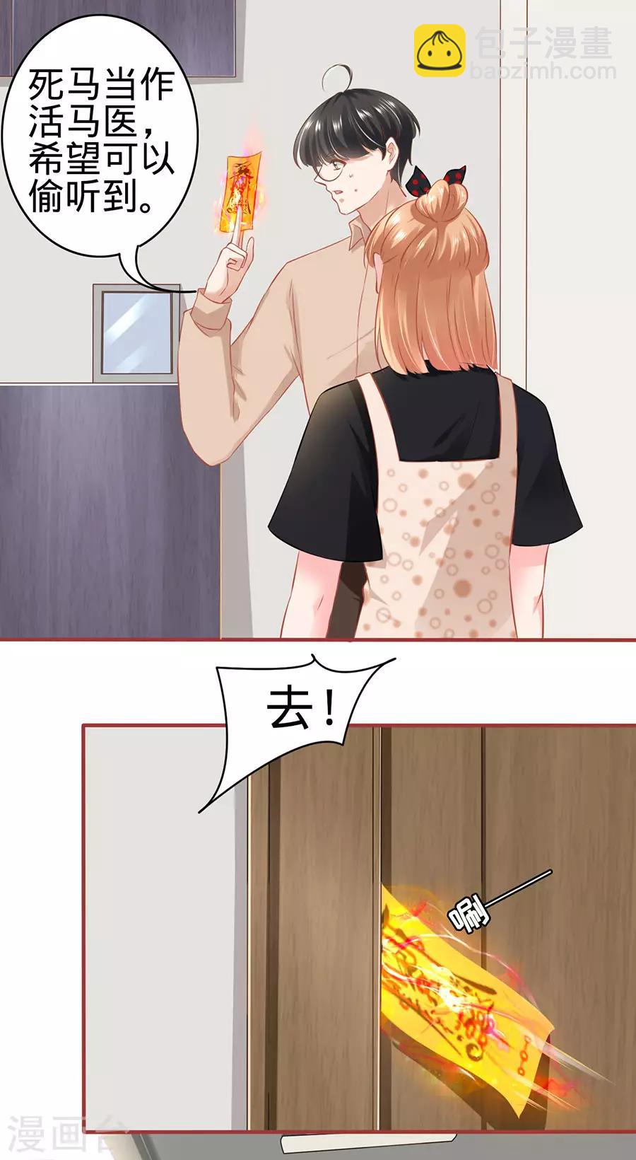 第162话-第162话