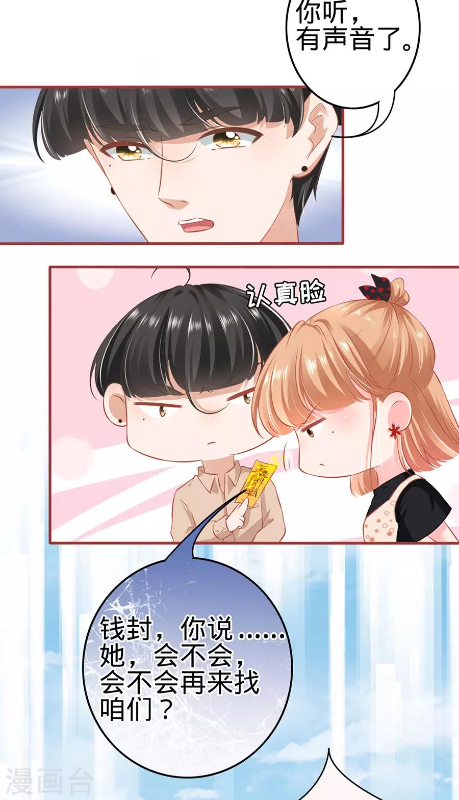 第162话-第162话