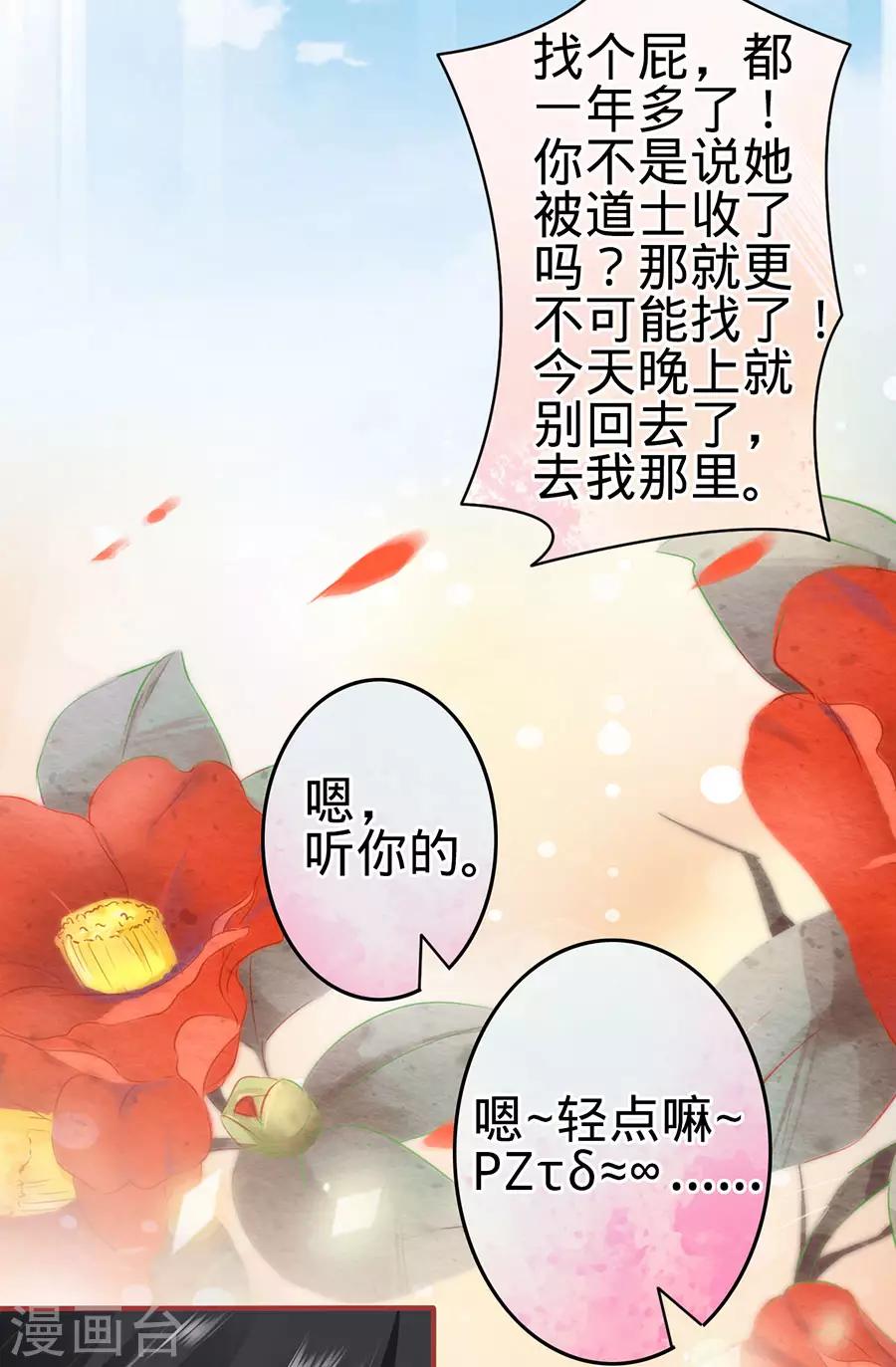 第162话-第162话