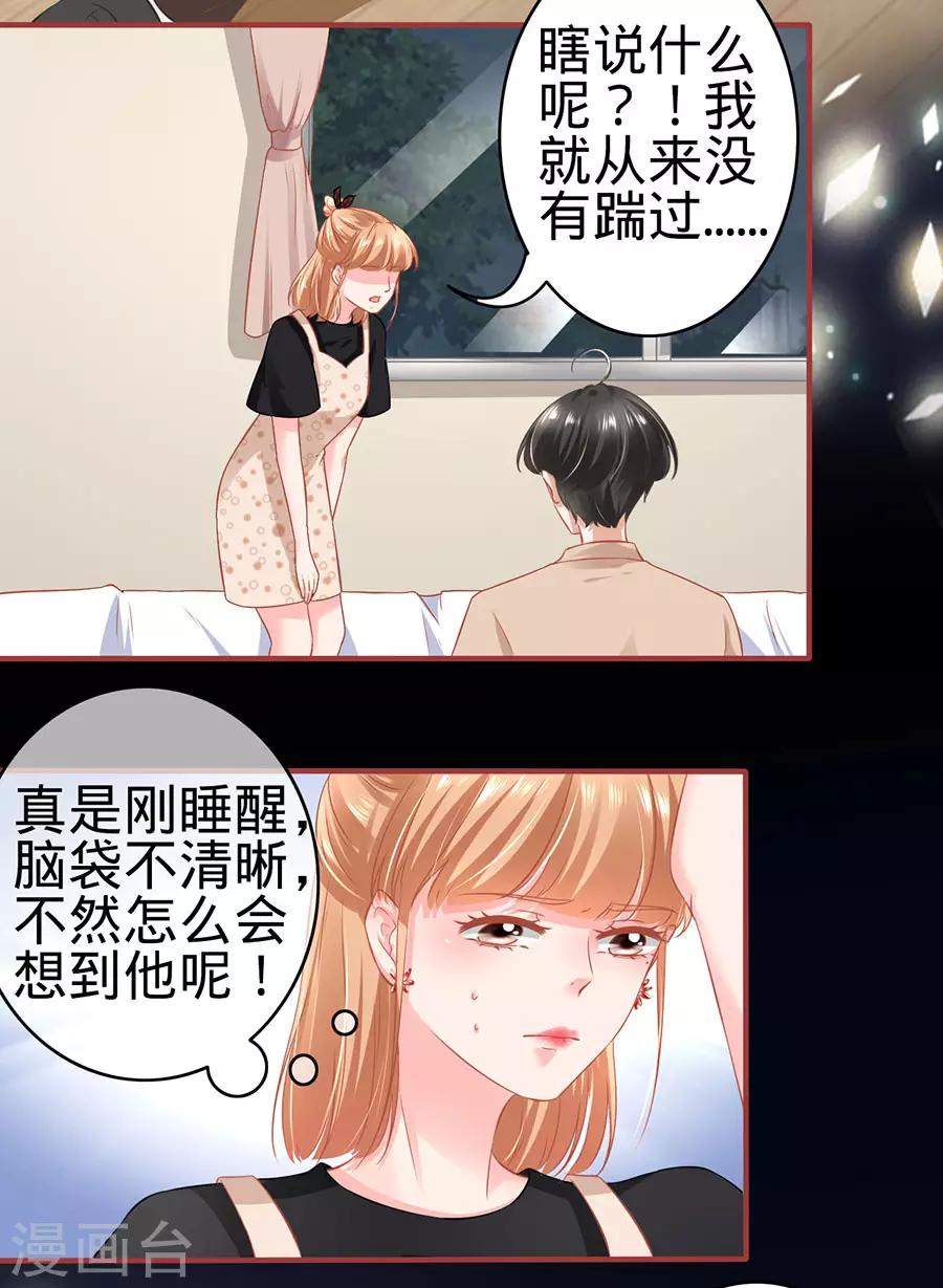 第162话-第162话