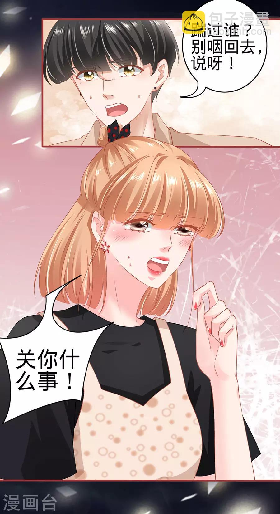 第162话-第162话