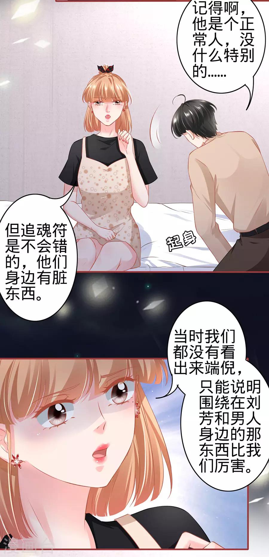 第162话-第162话