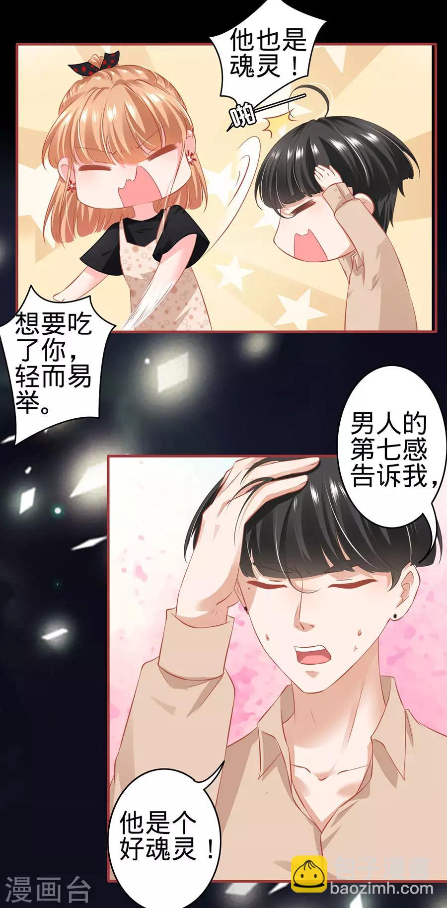 第162话-第162话