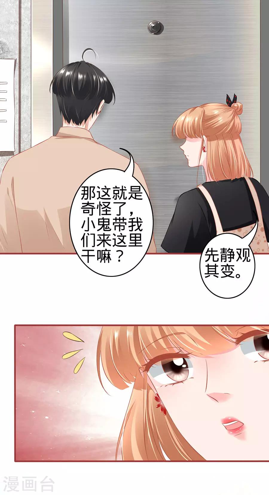 第162话-第162话