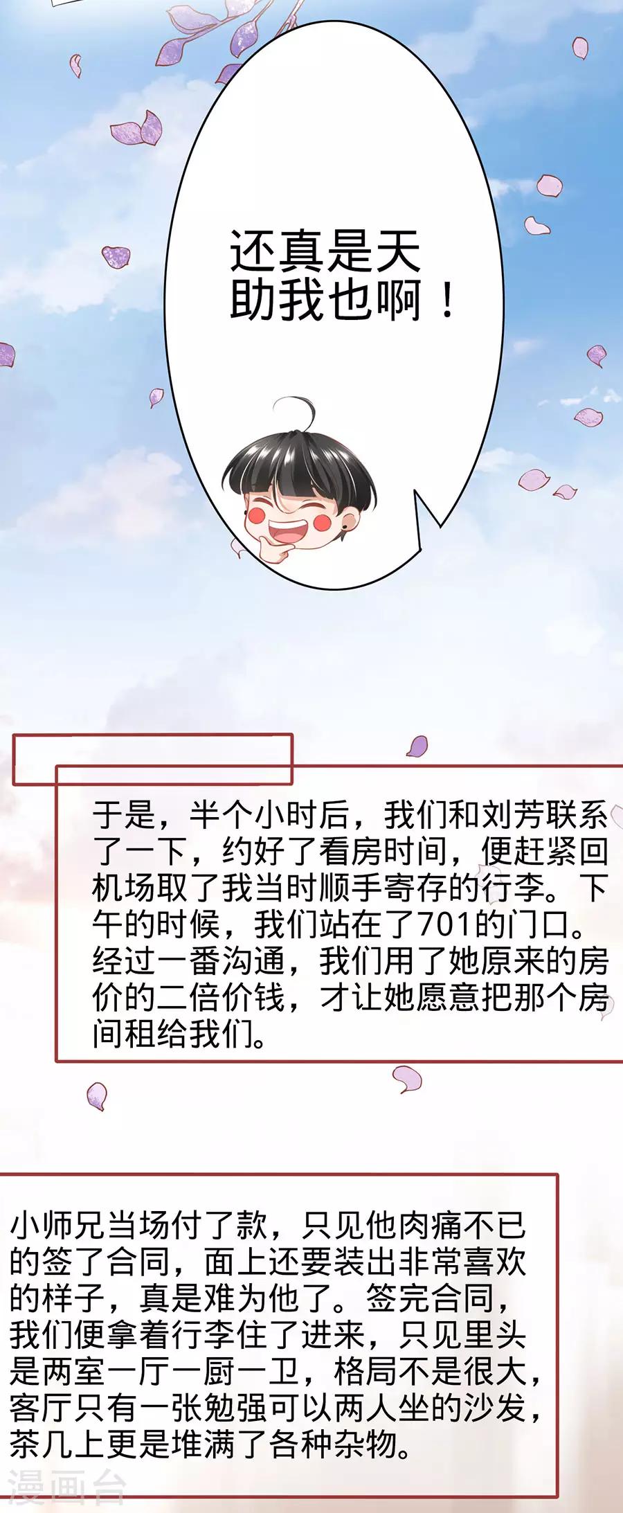 第162话-第162话