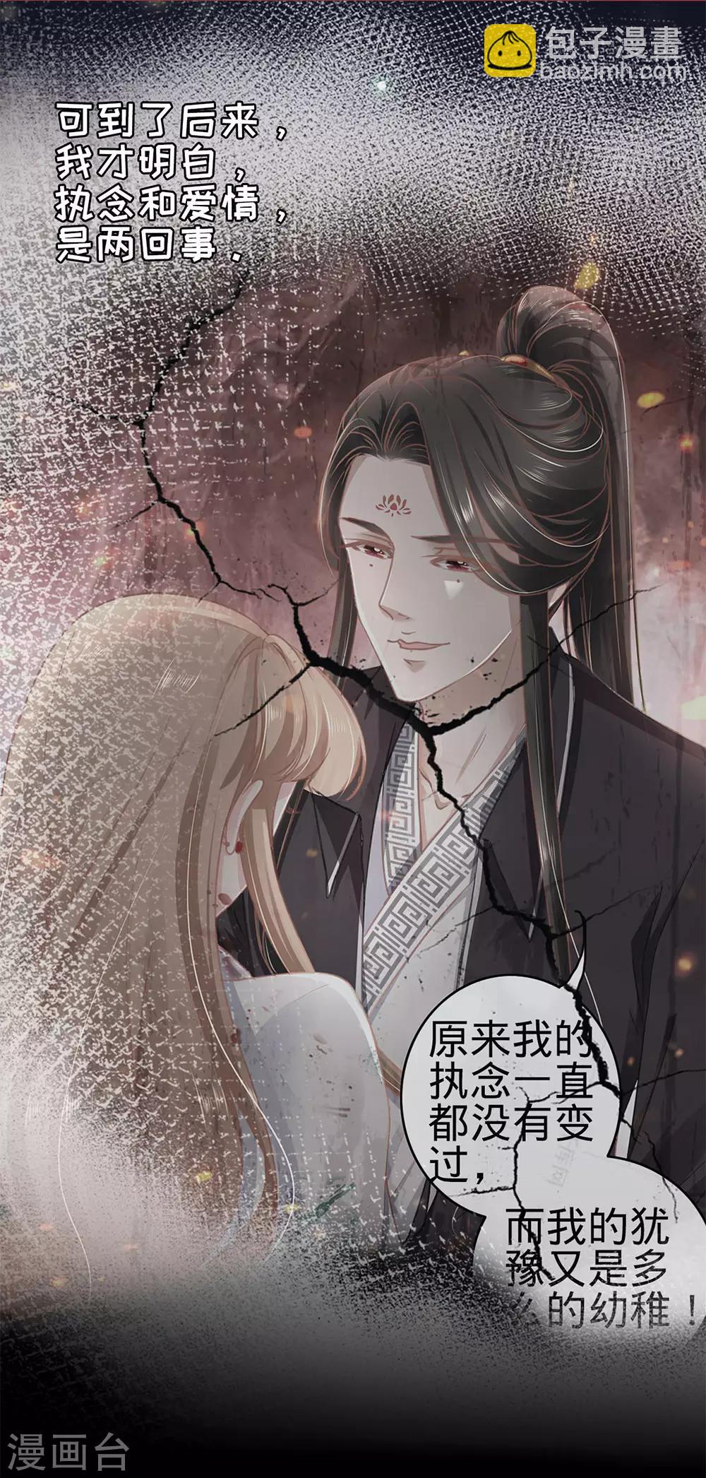 第164话-第164话