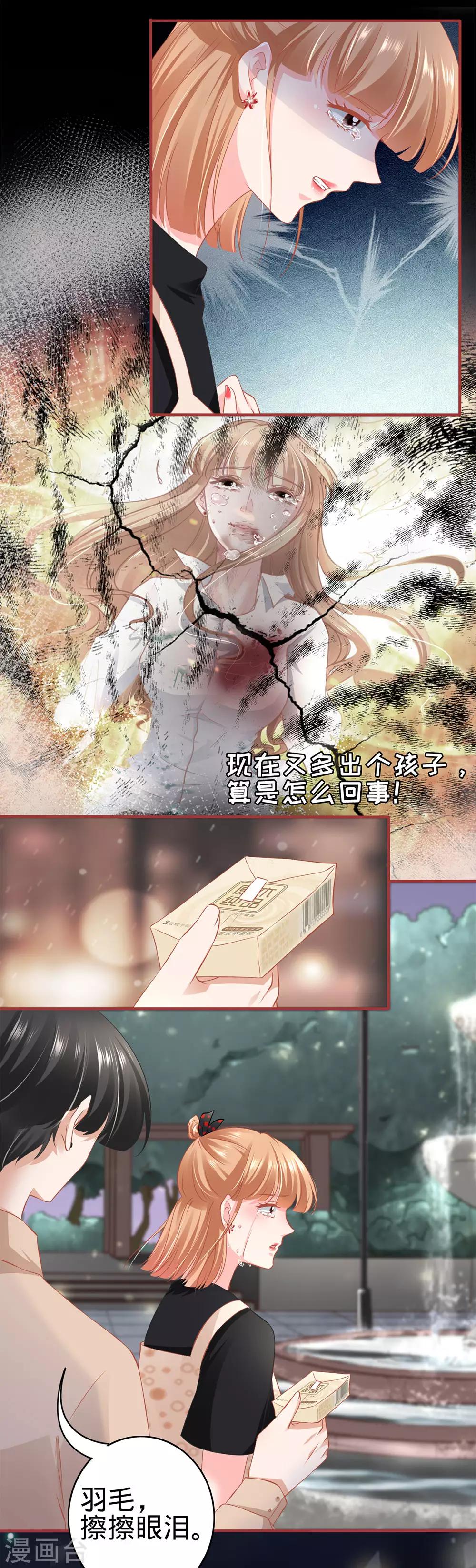 第164话-第164话