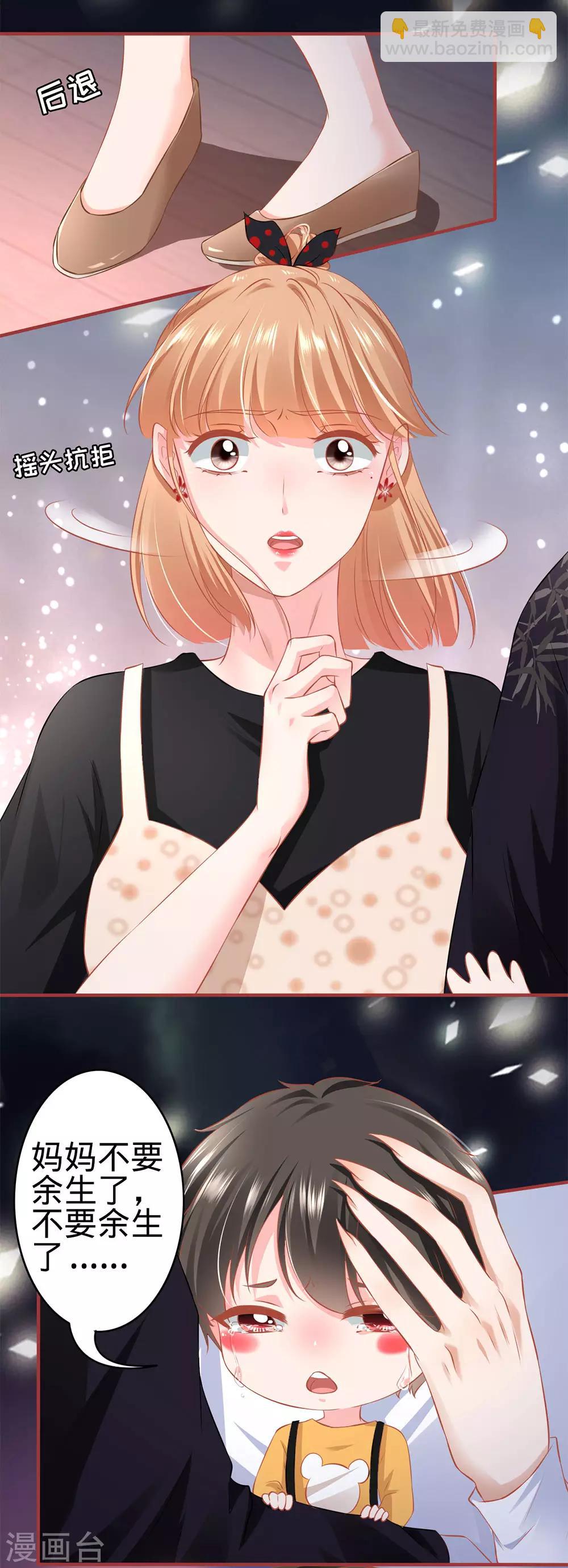 第164话-第164话