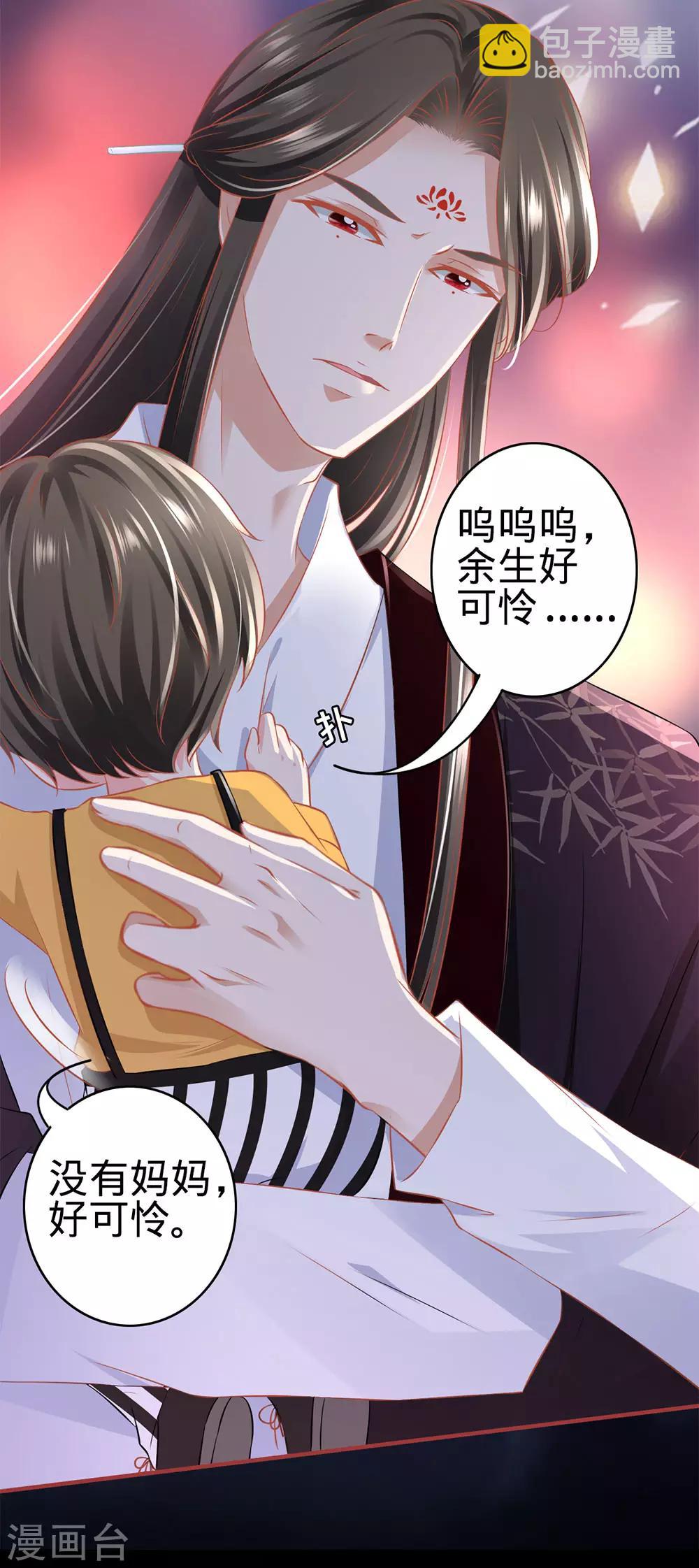 第164话-第164话