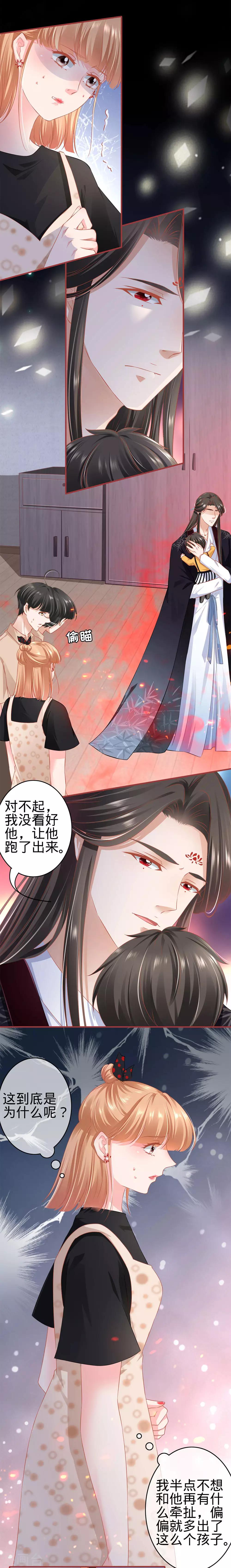 第164话-第164话
