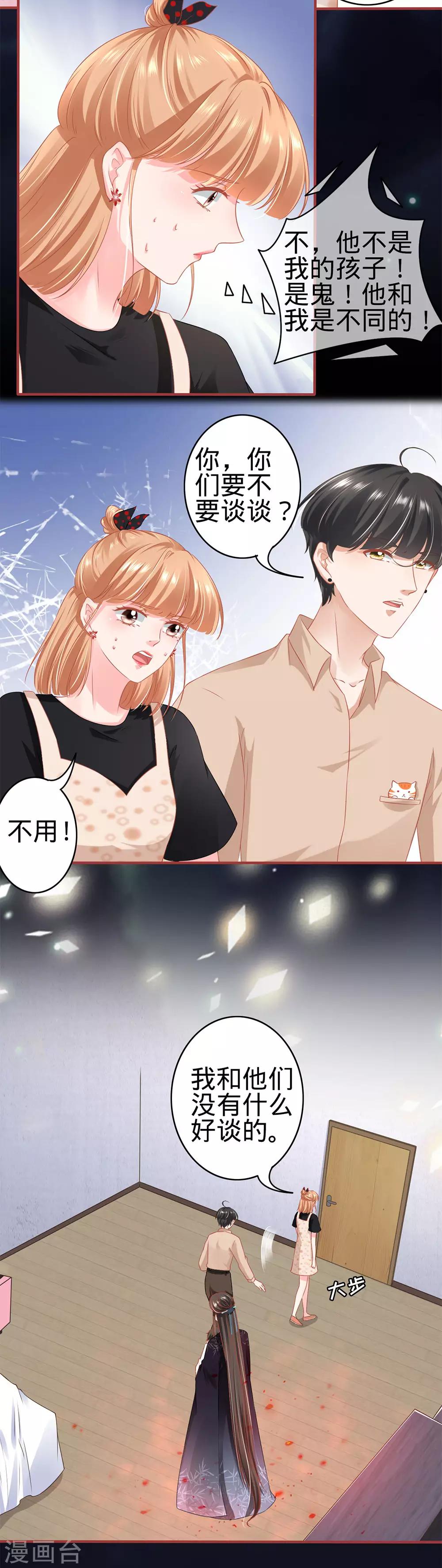 第164话-第164话