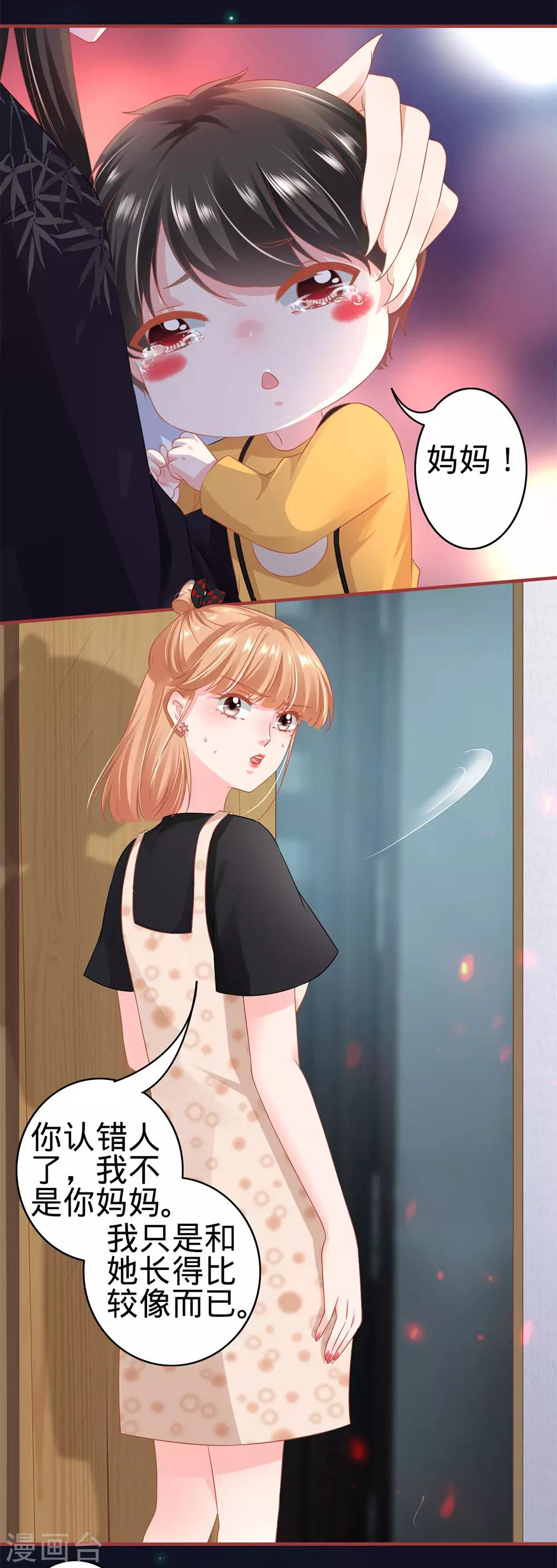第164话-第164话