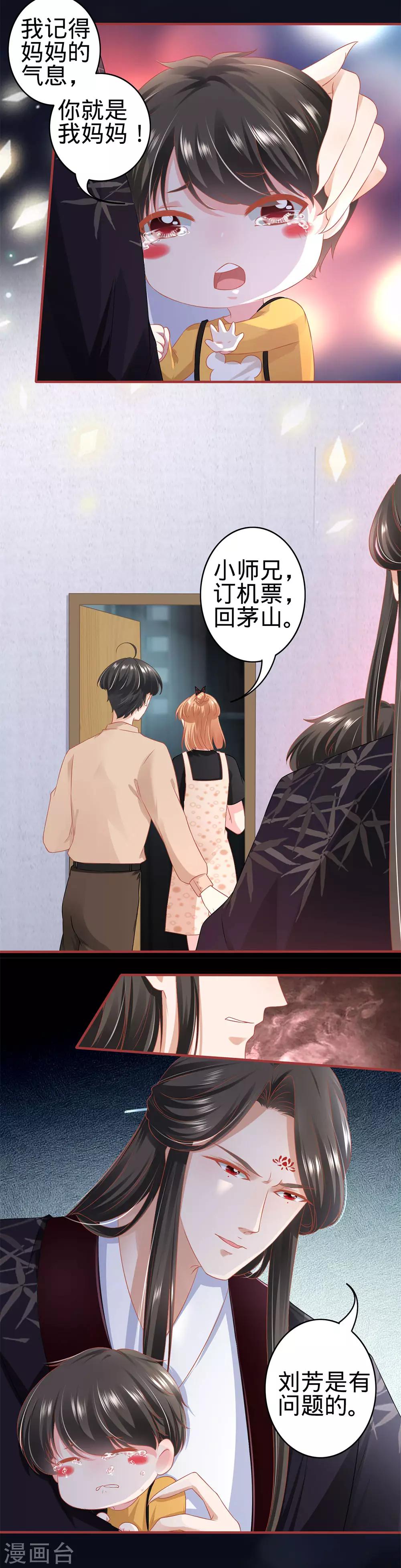 第164话-第164话