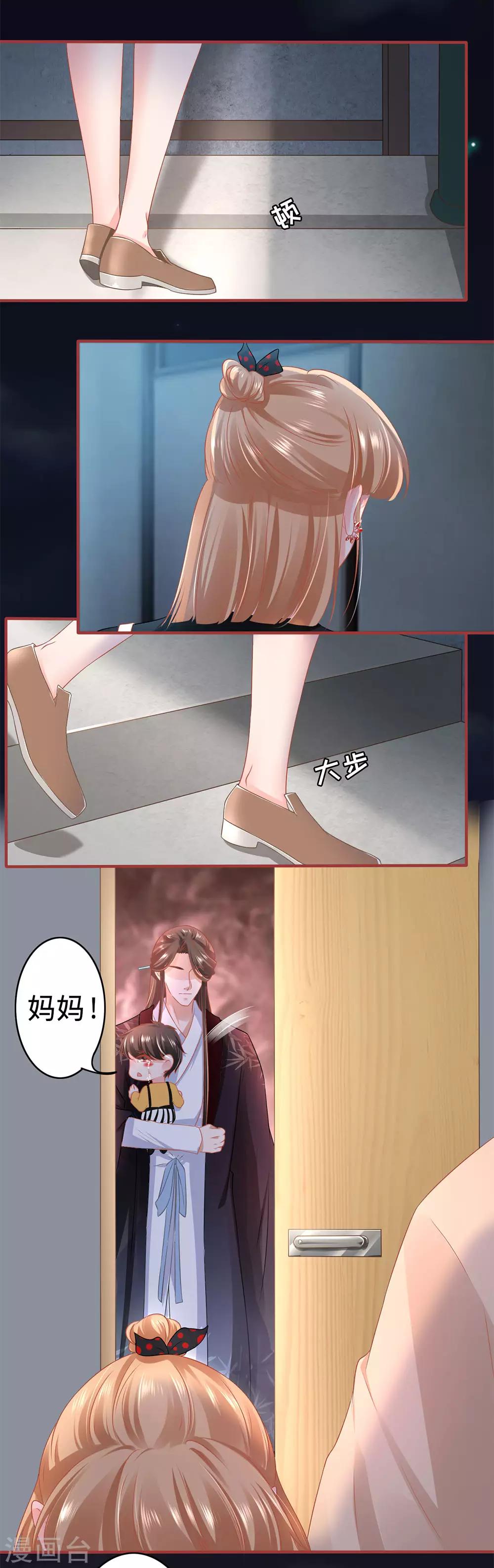 第164话-第164话