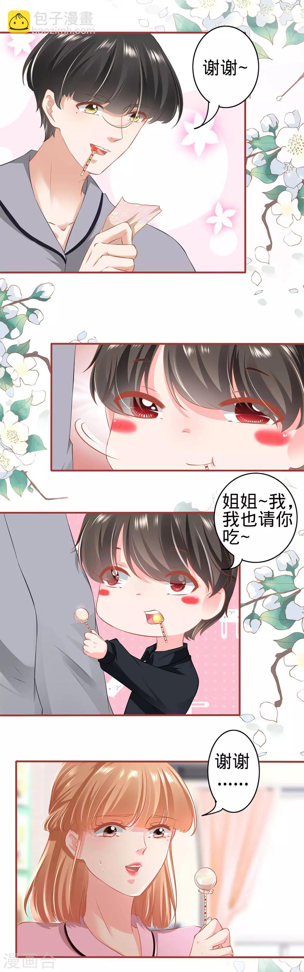 第166话-第166话