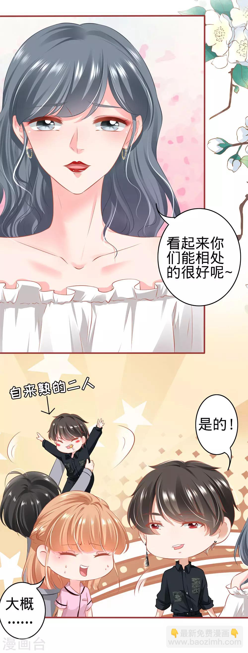 第166话-第166话