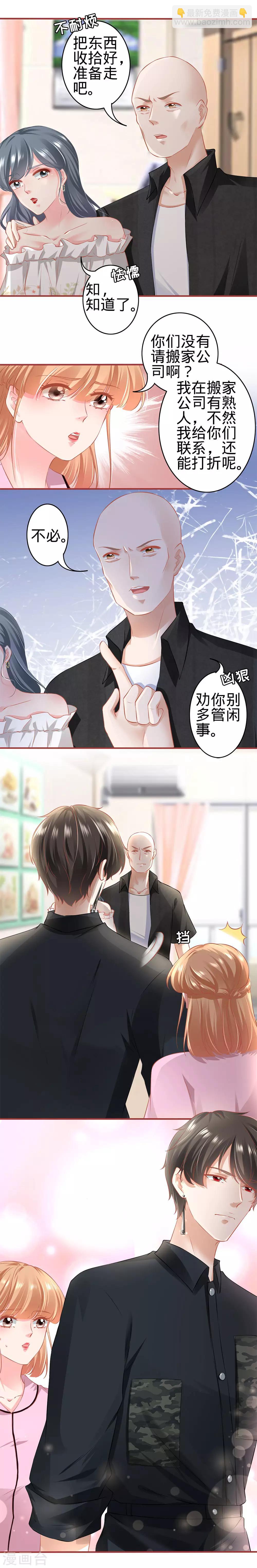第166话-第166话