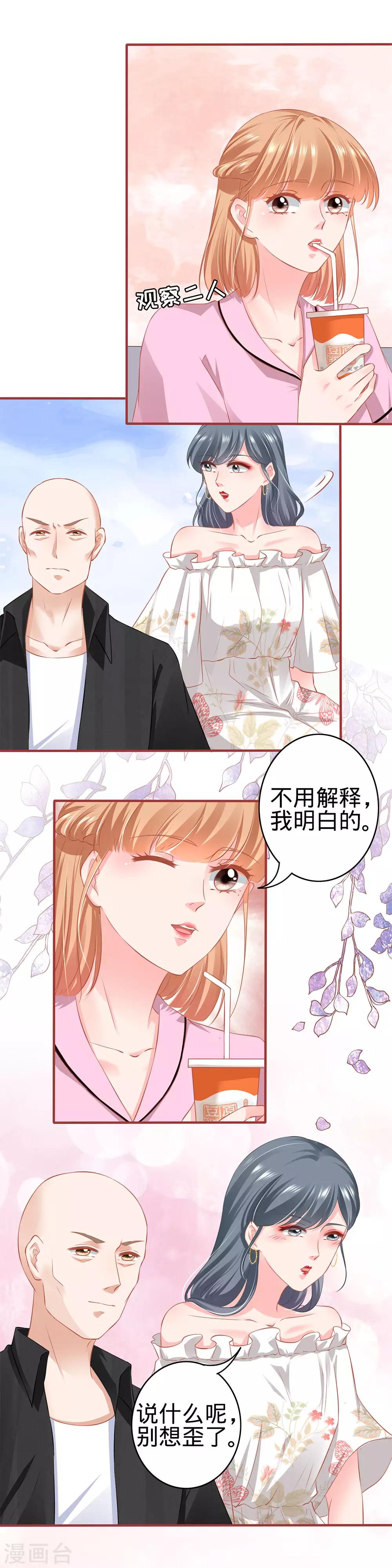 第166话-第166话
