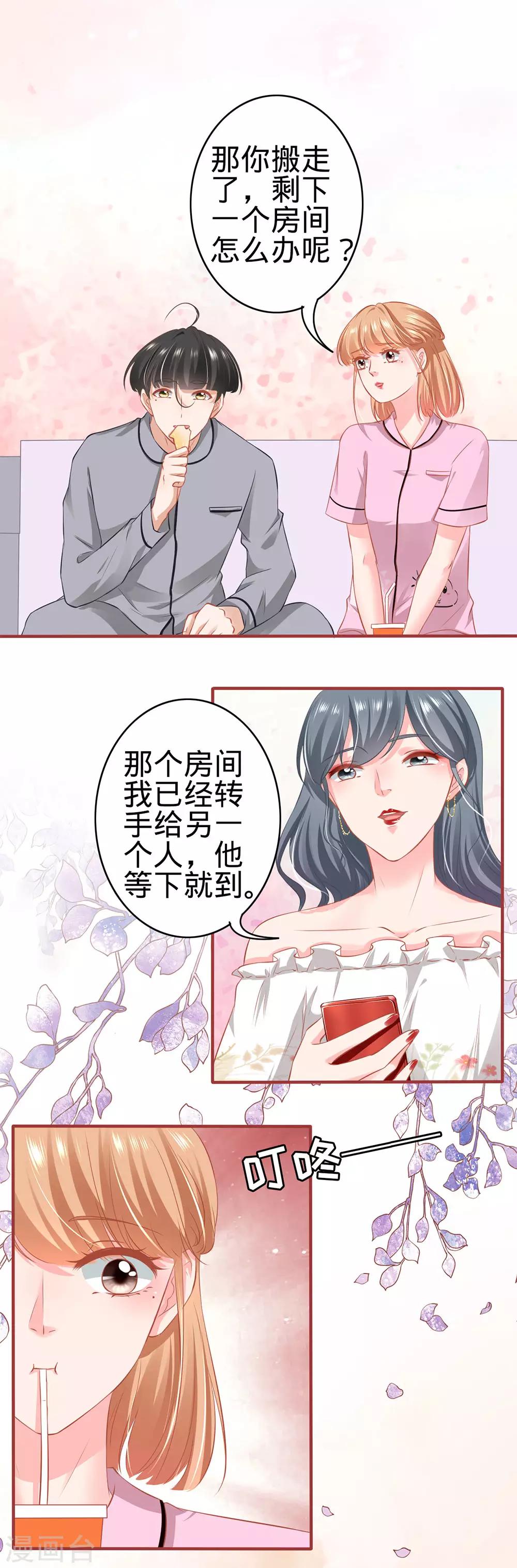 第166话-第166话
