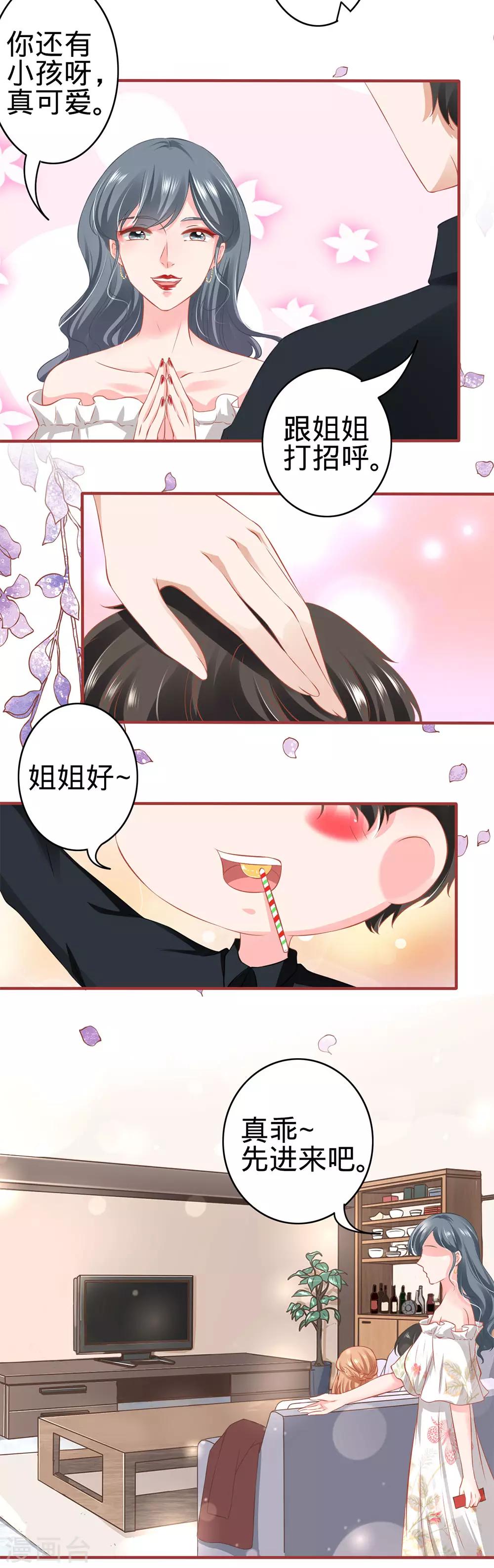 第166话-第166话
