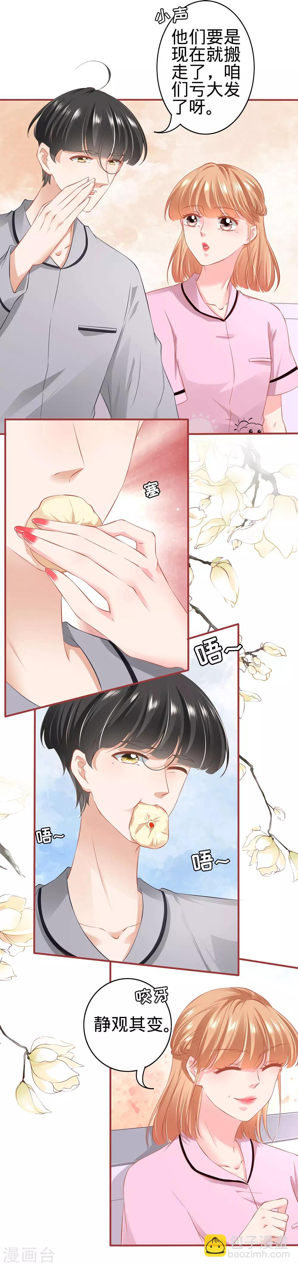 第166话-第166话