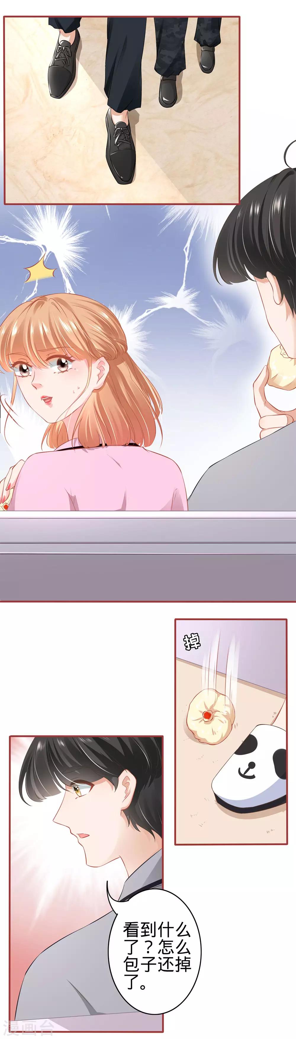 第166话-第166话