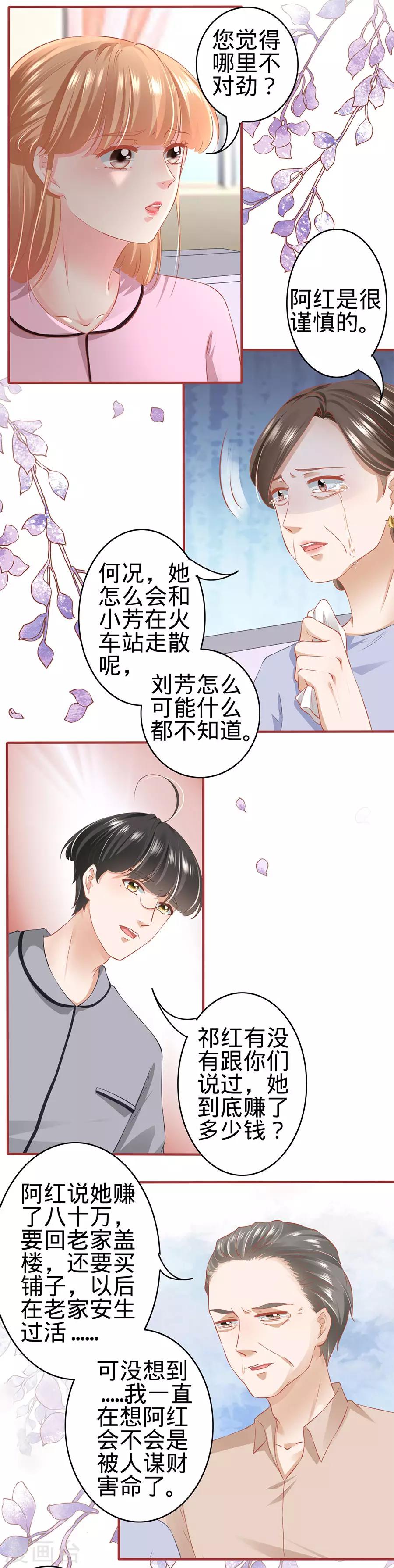 第168话-第168话