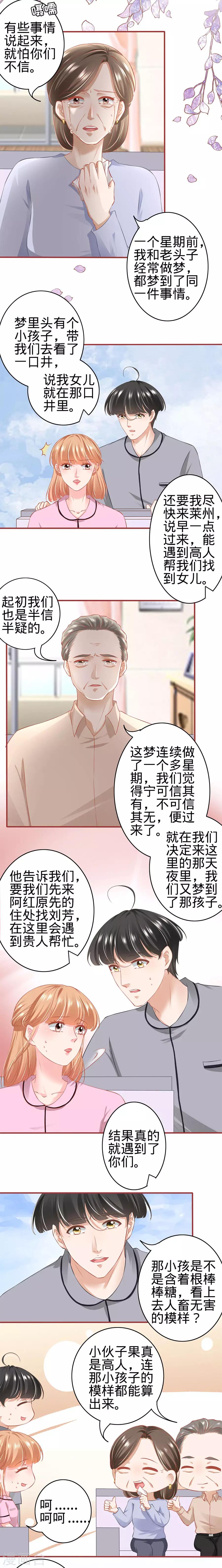 第168话-第168话