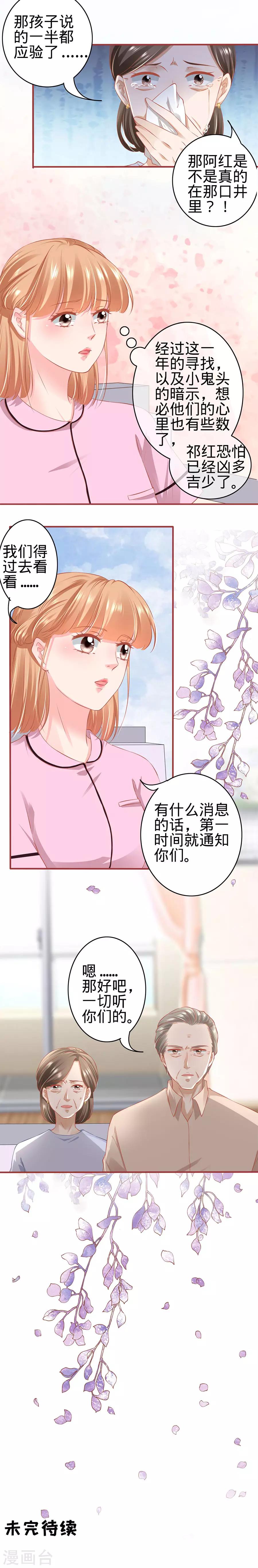 第168话-第168话