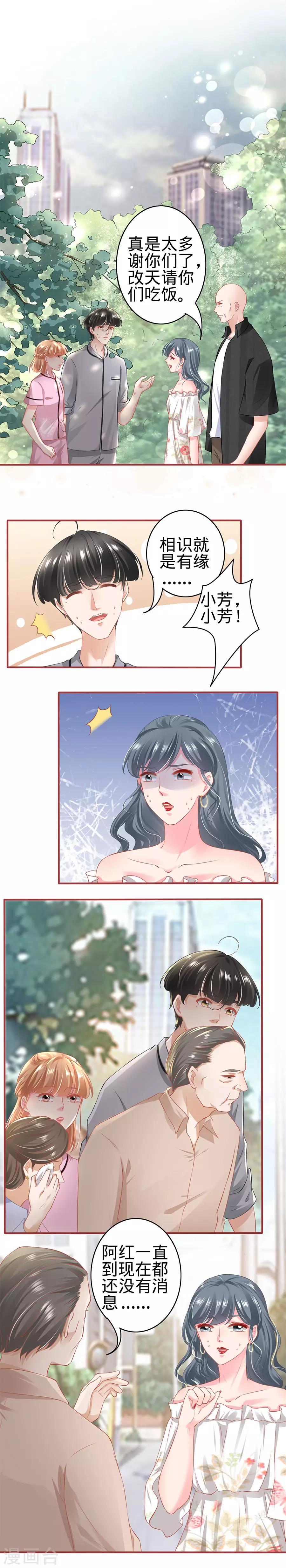 第168话-第168话