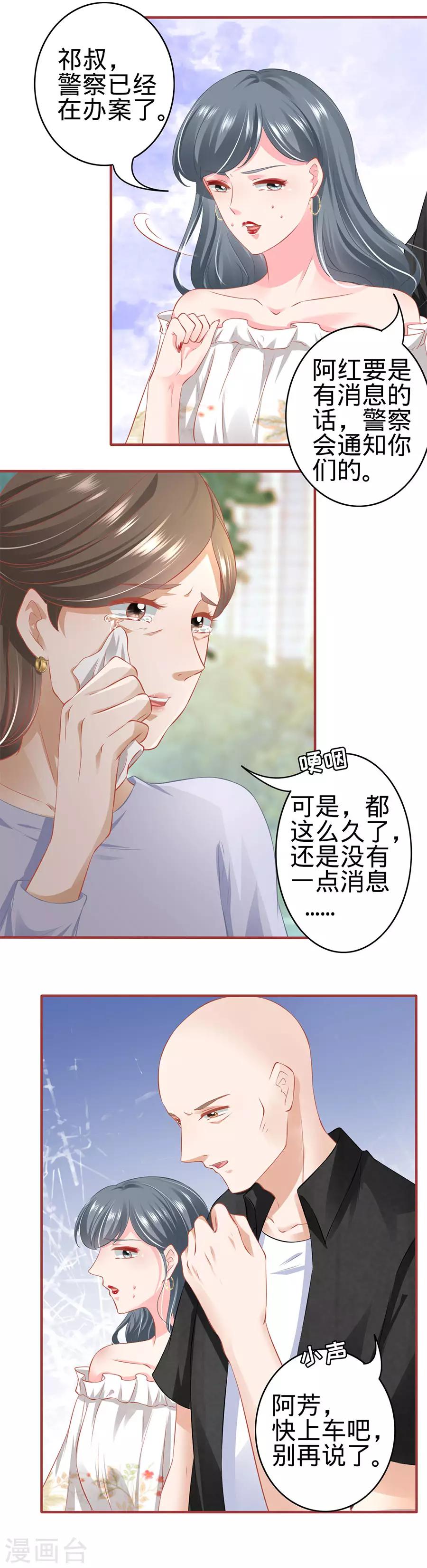 第168话-第168话