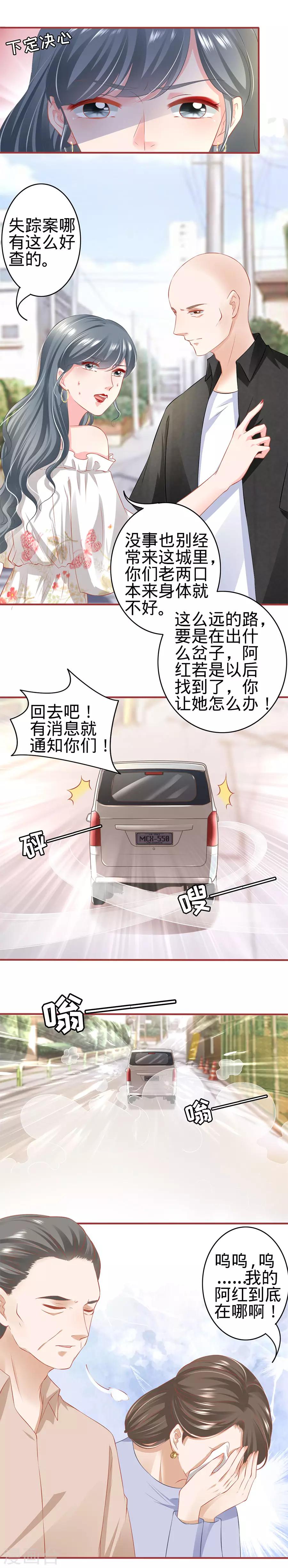 第168话-第168话