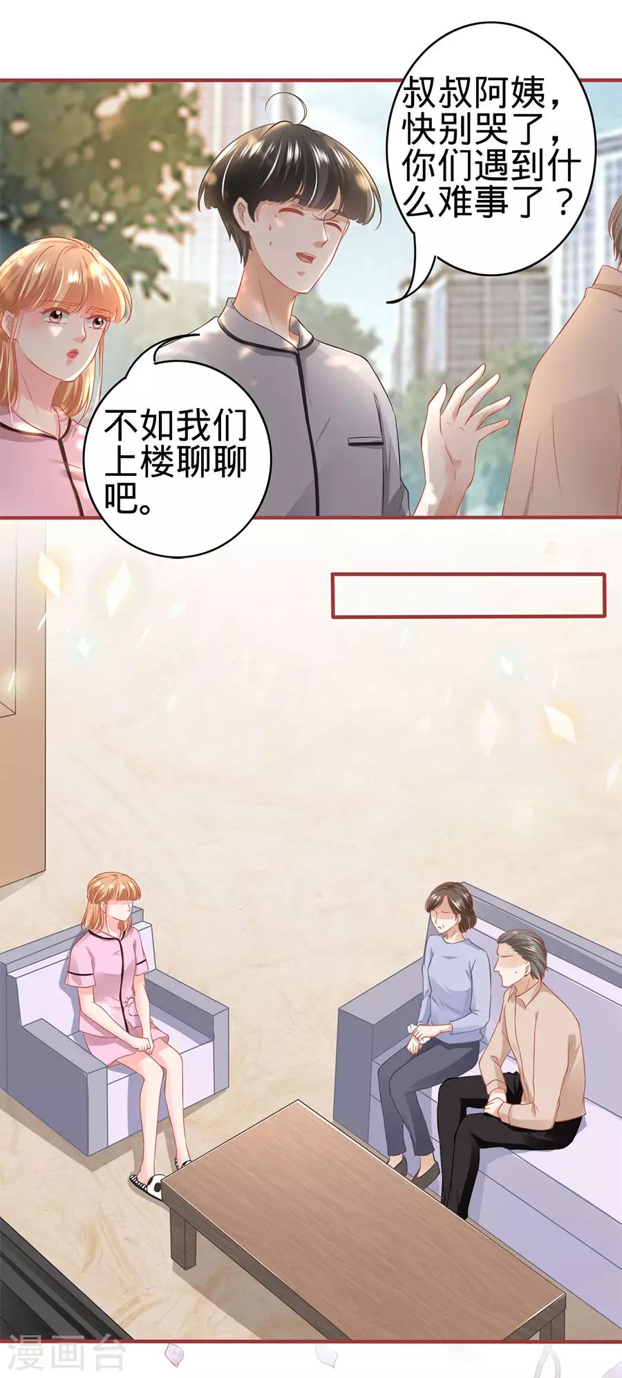 第168话-第168话