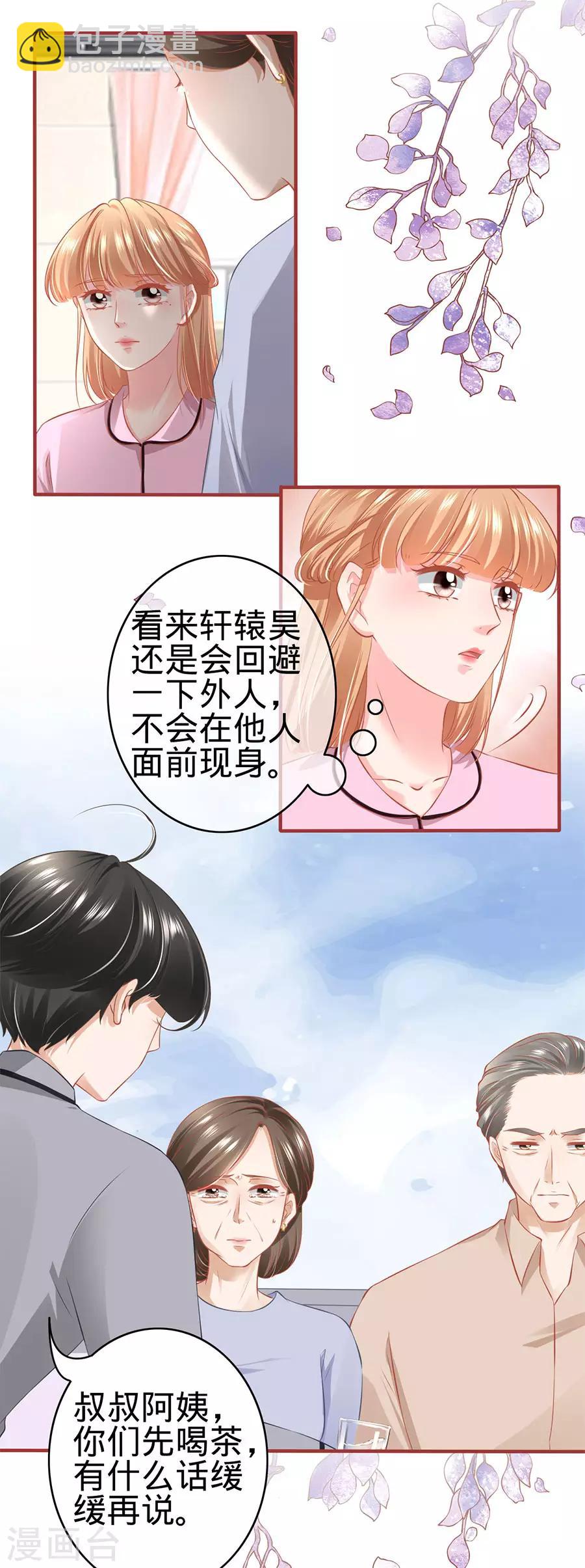 第168话-第168话