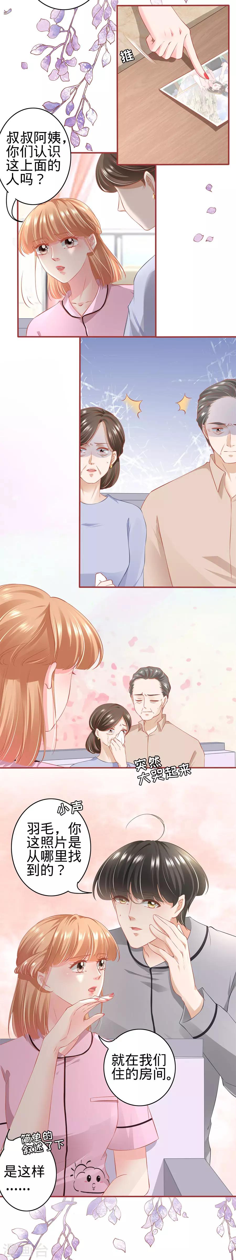 第168话-第168话