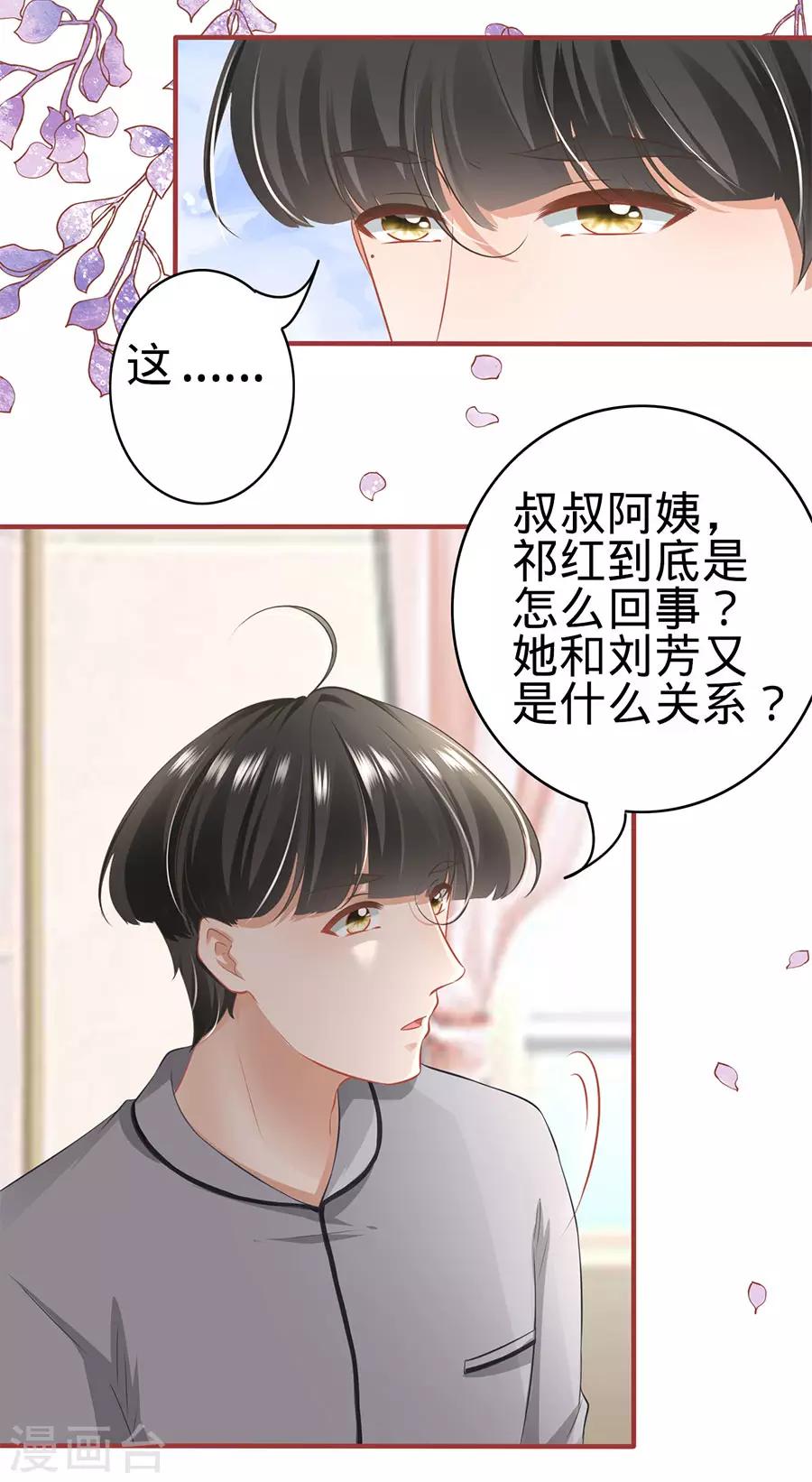 第168话-第168话